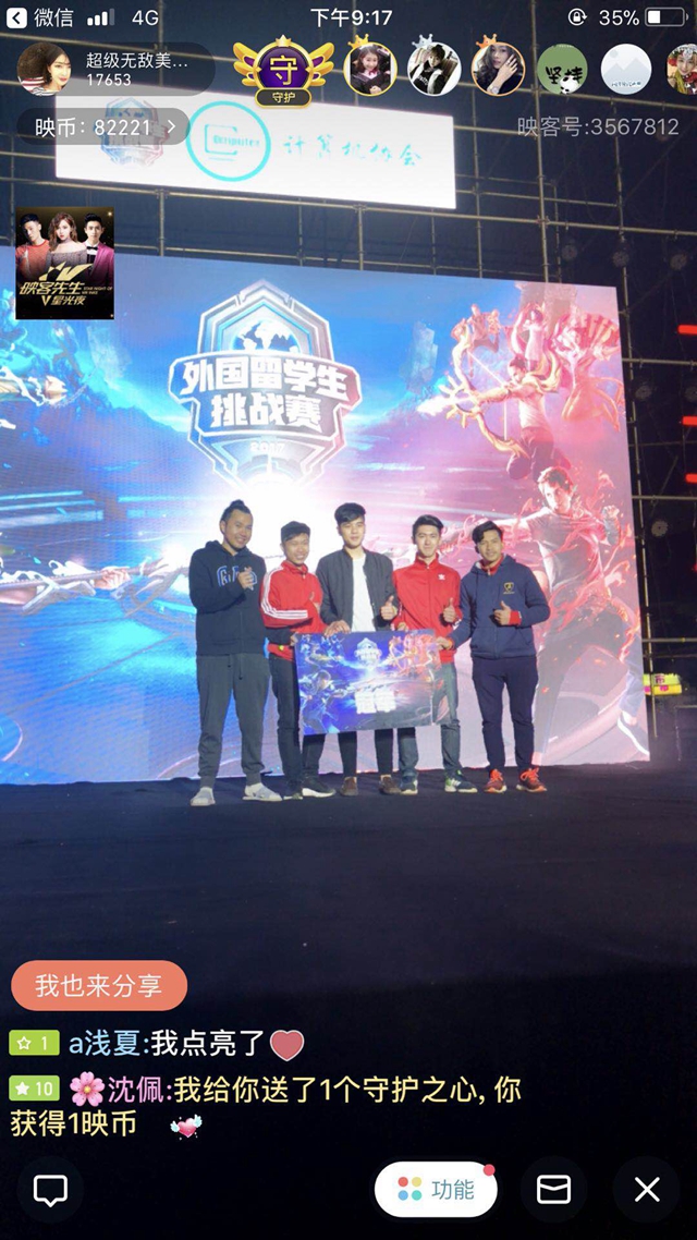 意甲球队时 意甲球队时