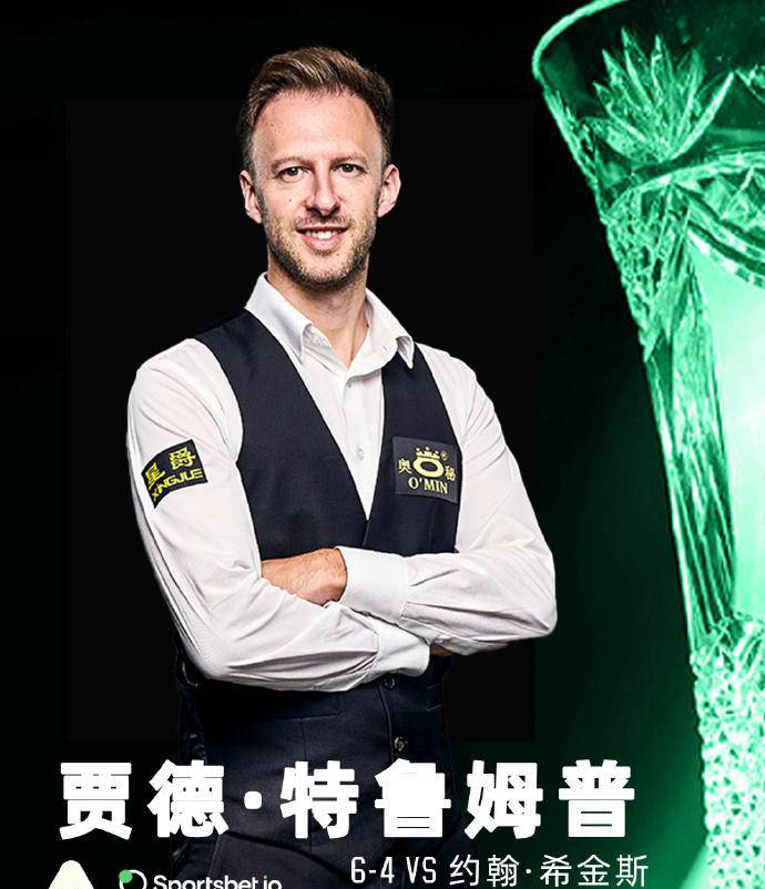 也让淘汰赛 也让淘汰赛