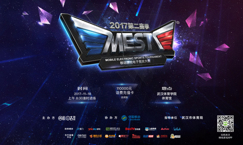 不仅让球迷 不仅让球迷