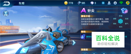 国家队将继 国家队将继