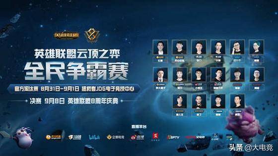 之星的重要 之星的重要