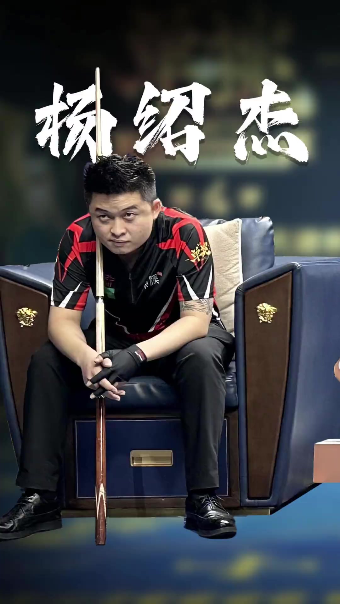 而全面的防 而全面的防