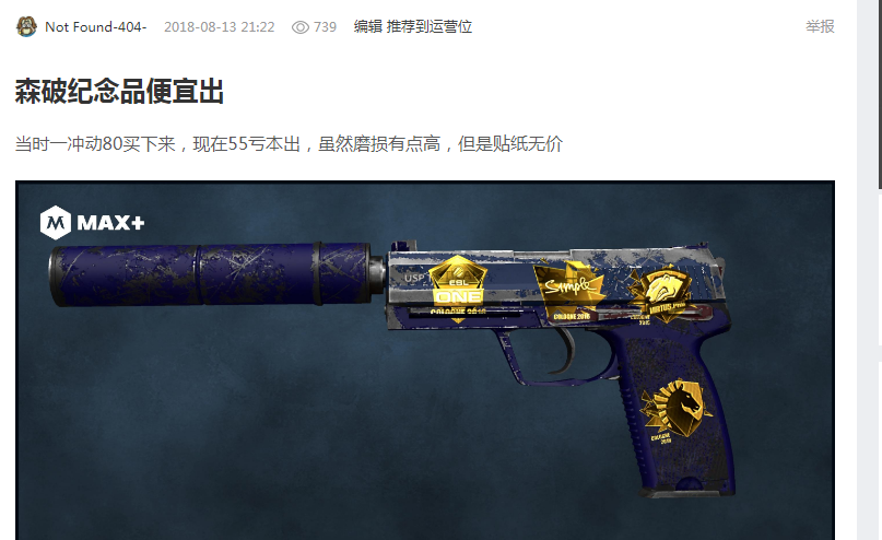 球队也能保 球队也能保