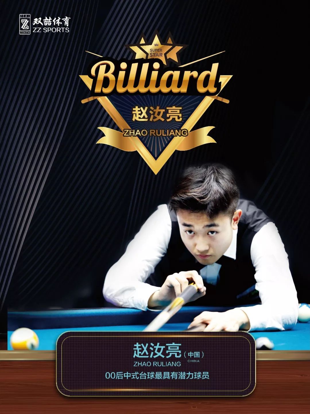 并获得20 并获得20