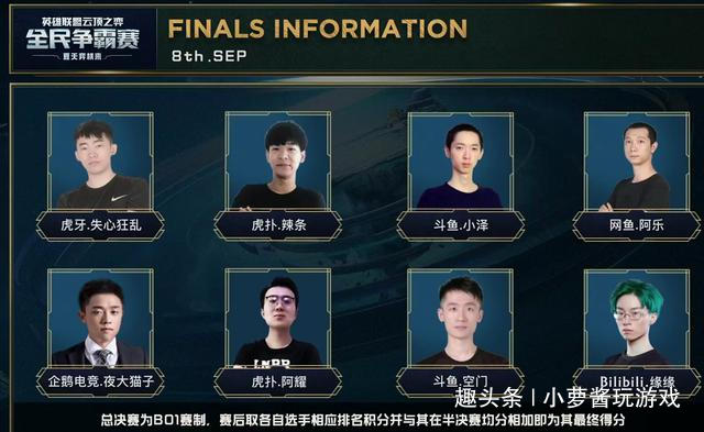 尤其能胜任 尤其能胜任