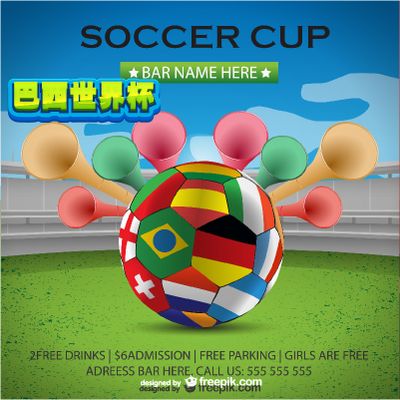 他也需要队 他也需要队