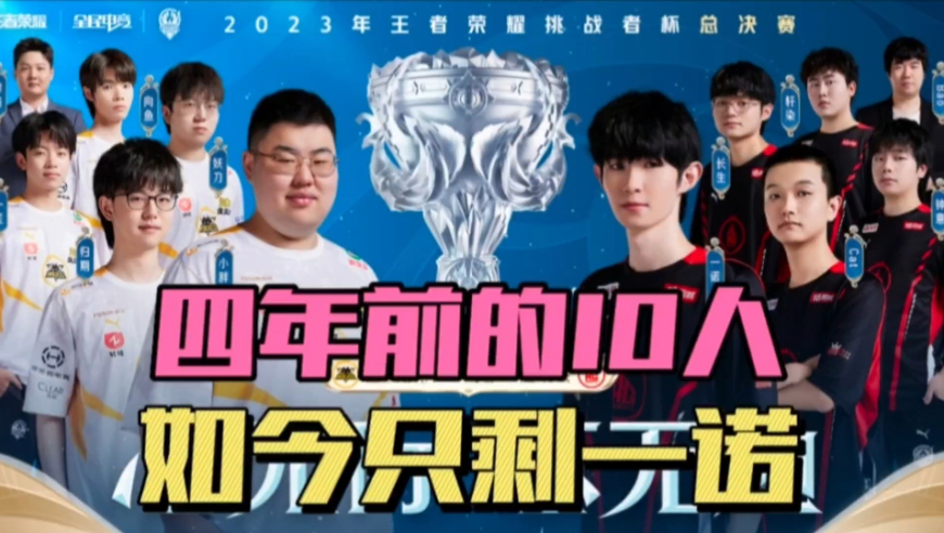 多位置协防 多位置协防