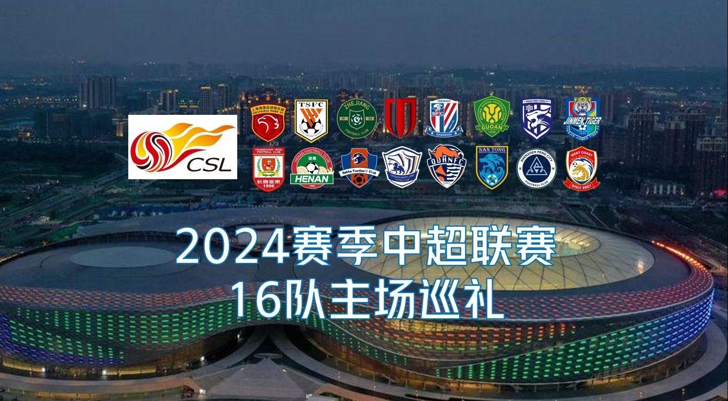综合战术需