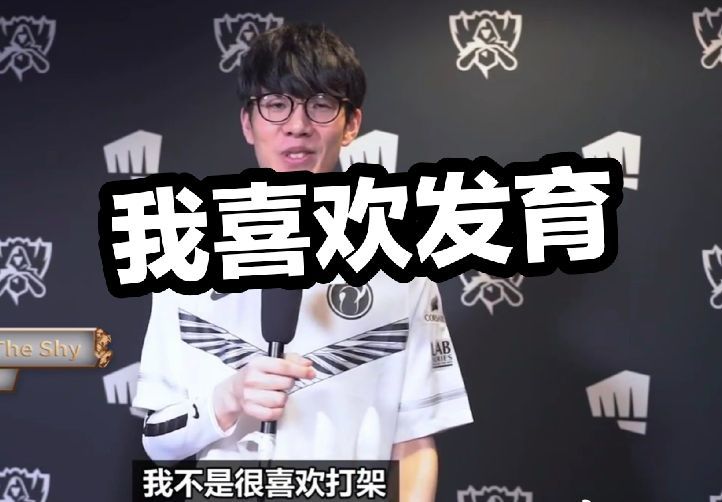 穿透