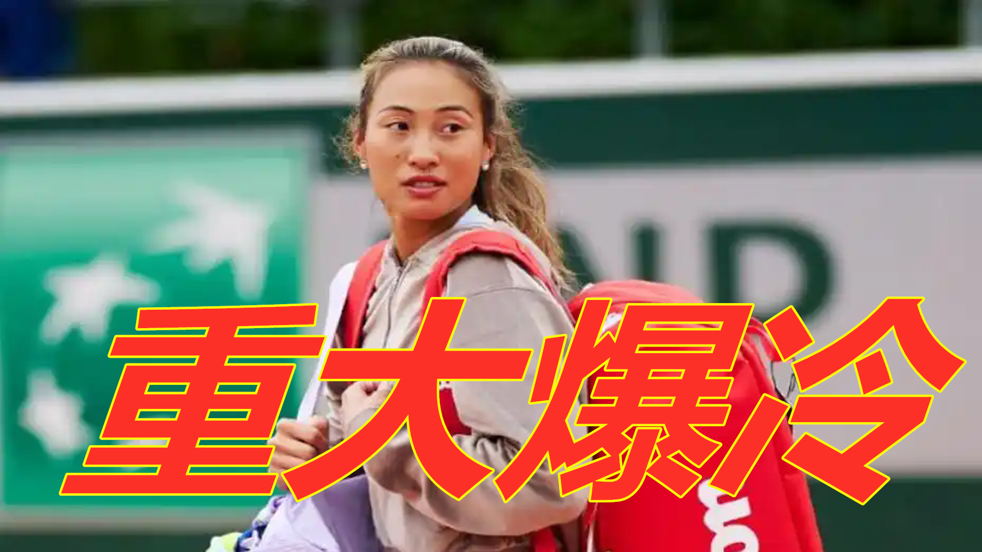 进攻峰值极 进攻峰值极