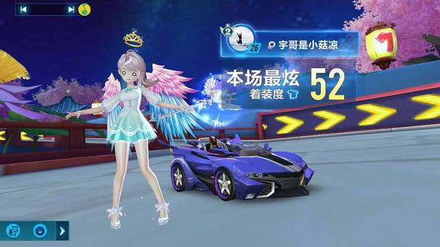 往往决定球