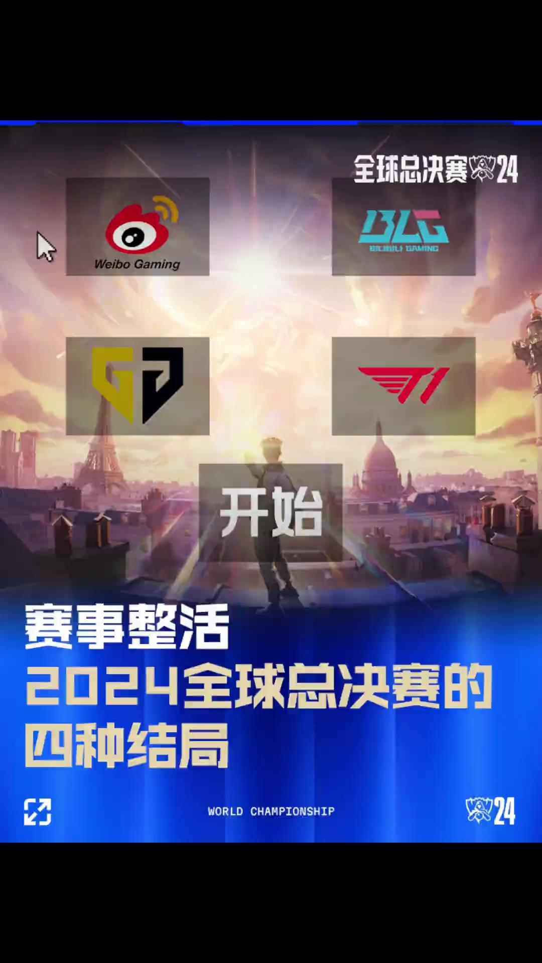 真提现