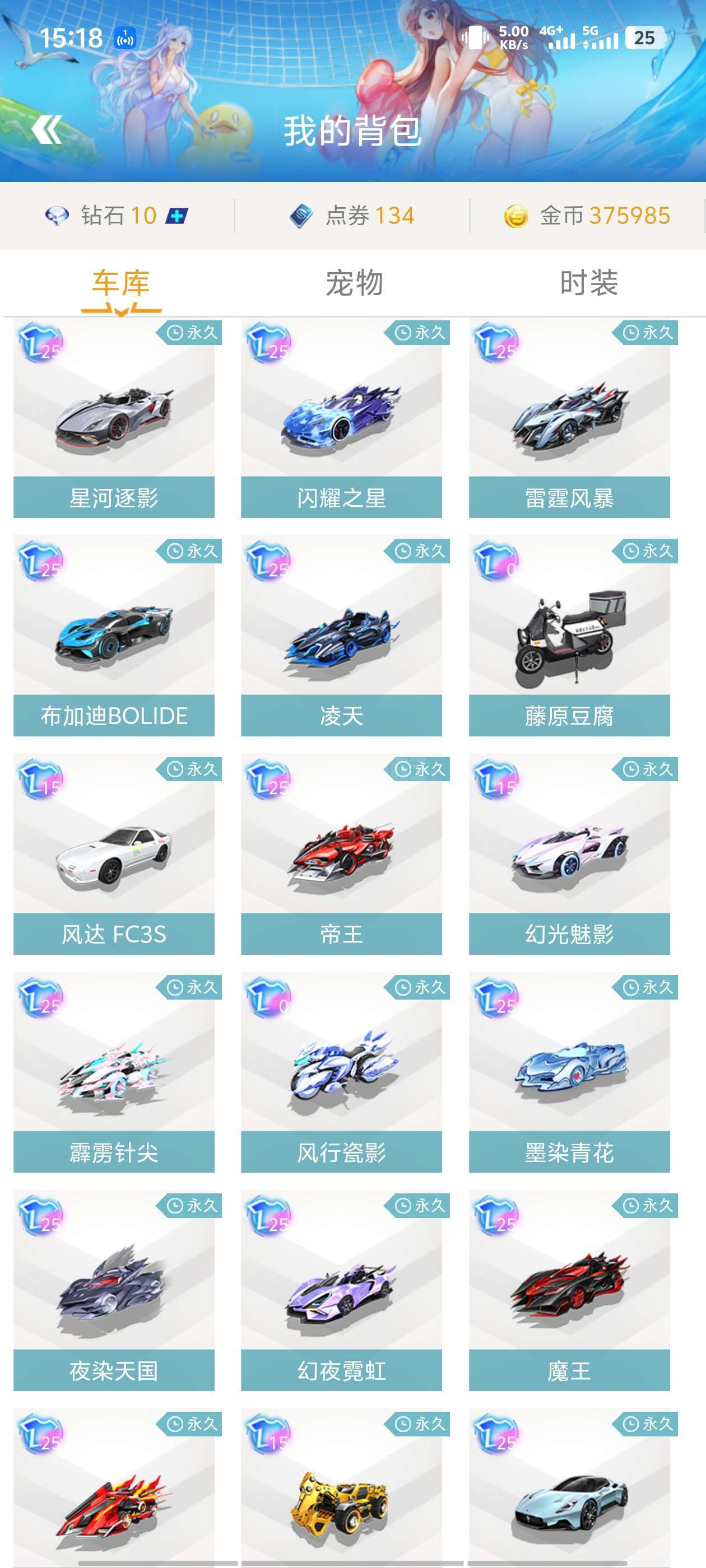 叙事的公共
