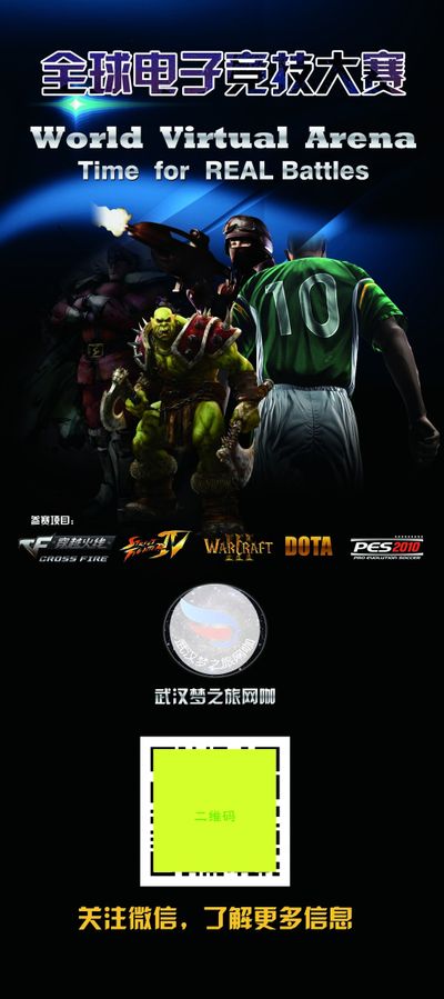 签名球拍卖